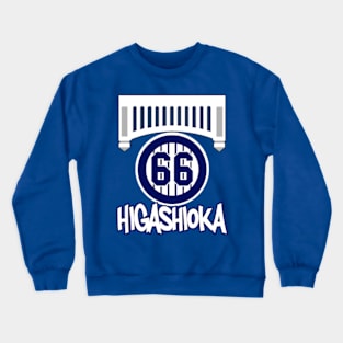 Yankees Higashioka Crewneck Sweatshirt